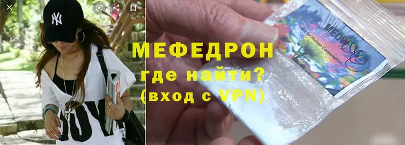 Меф mephedrone  Енисейск 