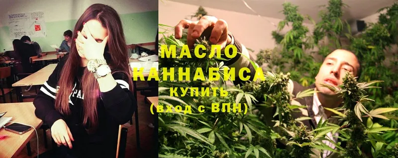 ТГК THC oil  Енисейск 